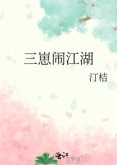 不是吧，机甲之心也能读？封面