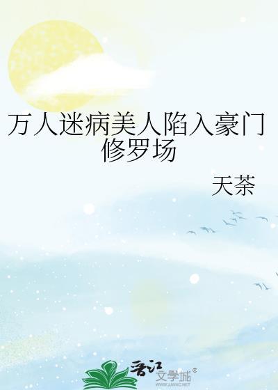 匡扶汉室时走错了路[三国]封面