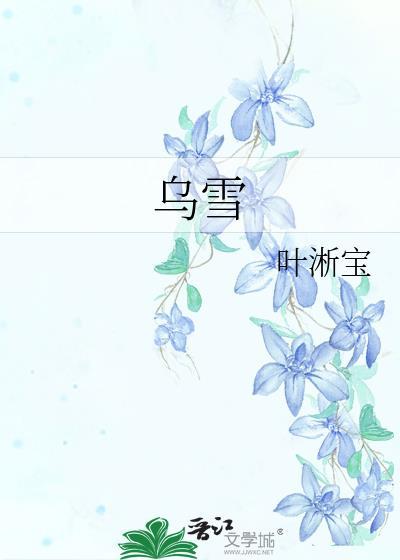 犯罪模拟器游戏封面