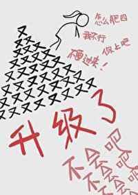 春夜潜行宜糖最新章节更新内容介绍封面