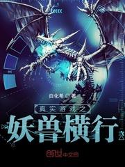 圣贤录封面