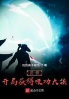 结婚恨我三年,放手后她却崩溃了封面