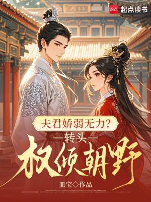 虎落人间封面