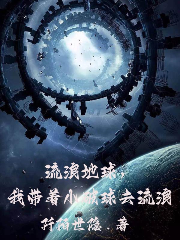 女帝始终如一，因为是我教的封面