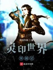 豪门全员翻车啦免费阅读封面