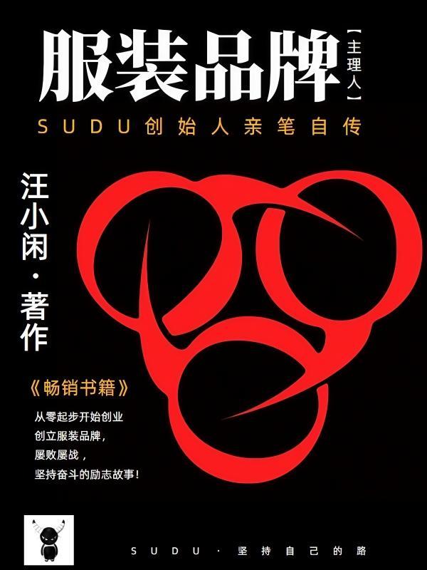 三百二十七天的电波封面