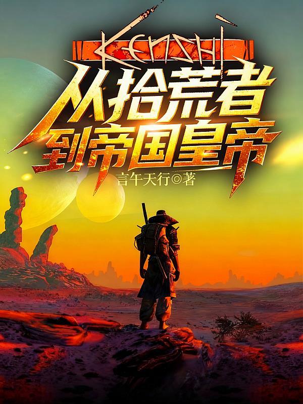 箭破苍穹：杀敌升级成箭神封面