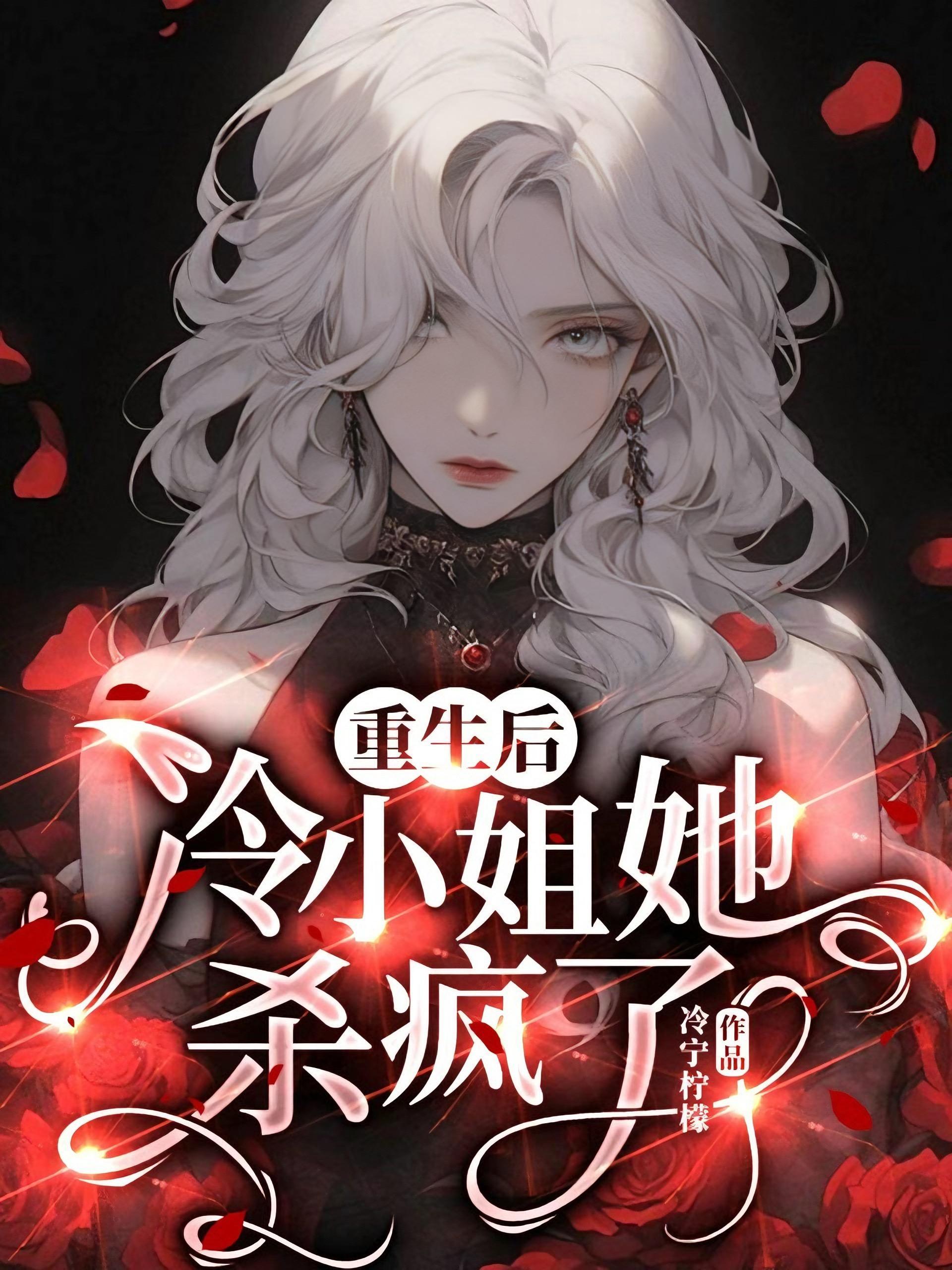源灭封面