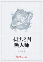 禁地封面