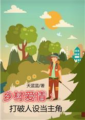 历代复仇故事集封面