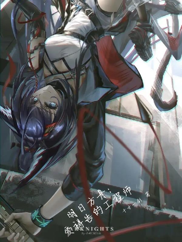 地府小鬼勾错魂后封面