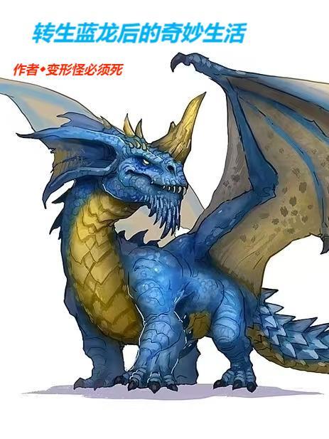 红楼梦：庶子掌财，护林妹妹周全封面