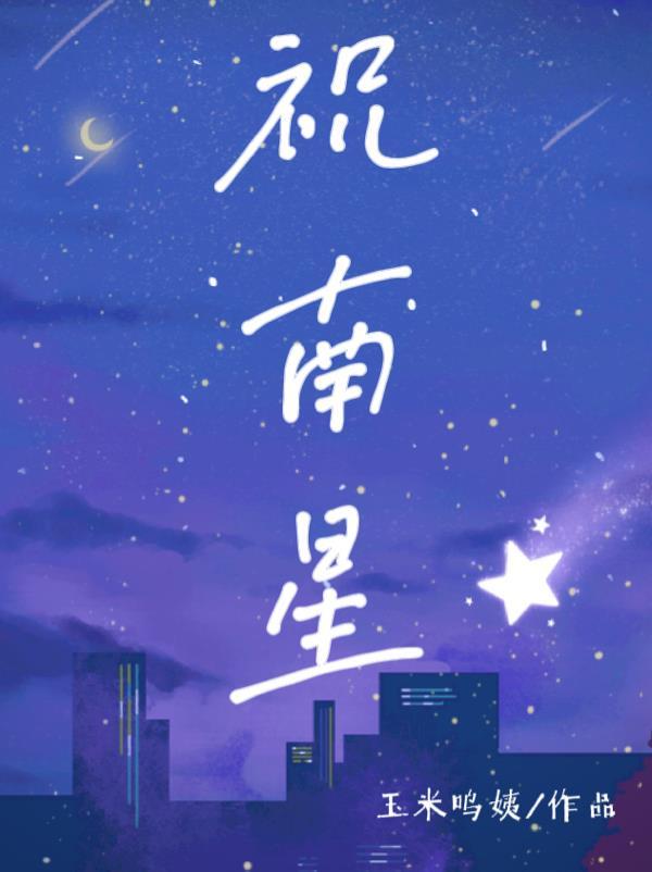我的功法黑帝天蓬封面