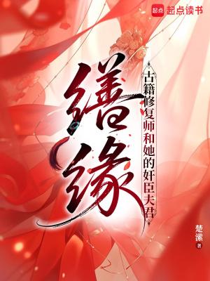 原神:我芙宁娜,于万水之上谢幕封面