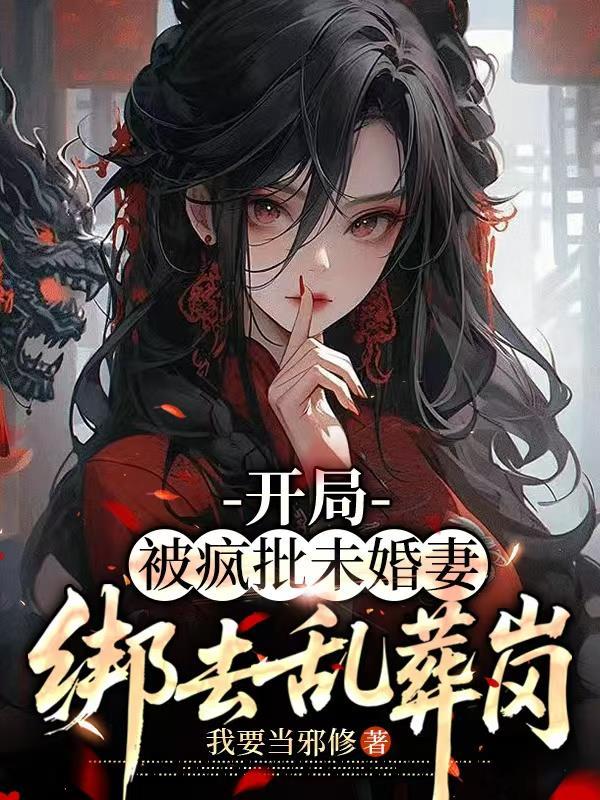 大清HR：我在四爷府搞KPI封面