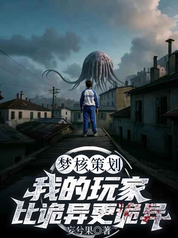 大宋国运绑定系统封面