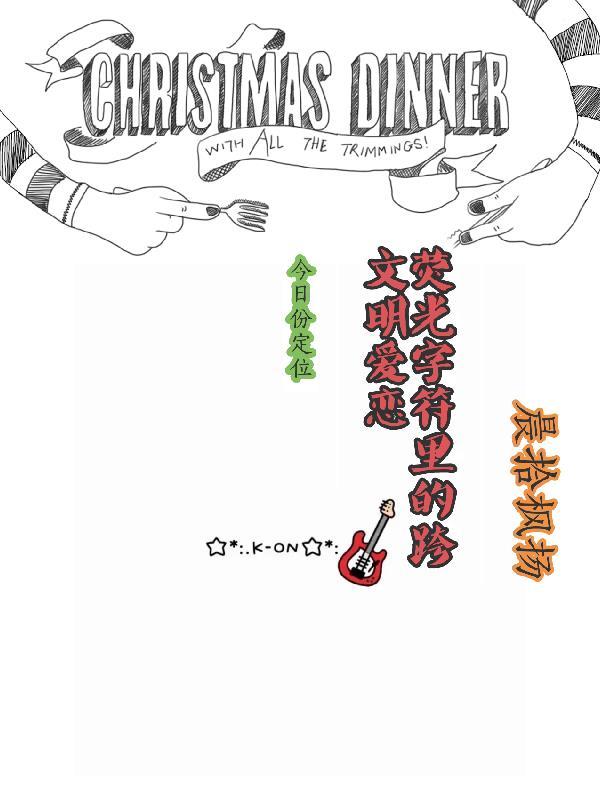 星辞解厄:废柴嫡女掀翻大雍天封面