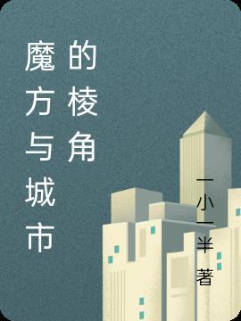 红楼梦：签到系统，林妹妹爱了封面