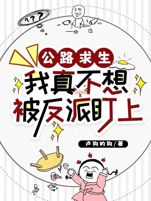 暗渊迷影:意识争夺战封面