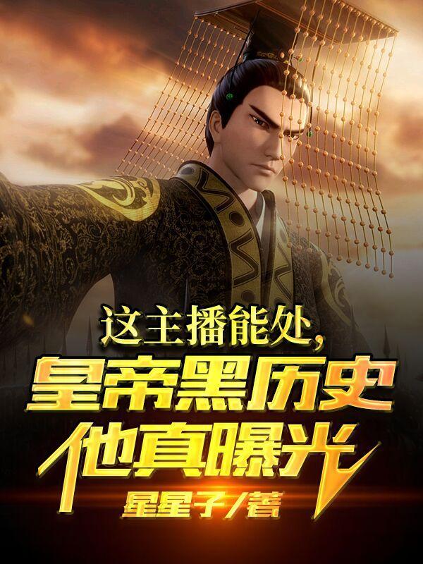 分手后我约了三个美女空姐封面