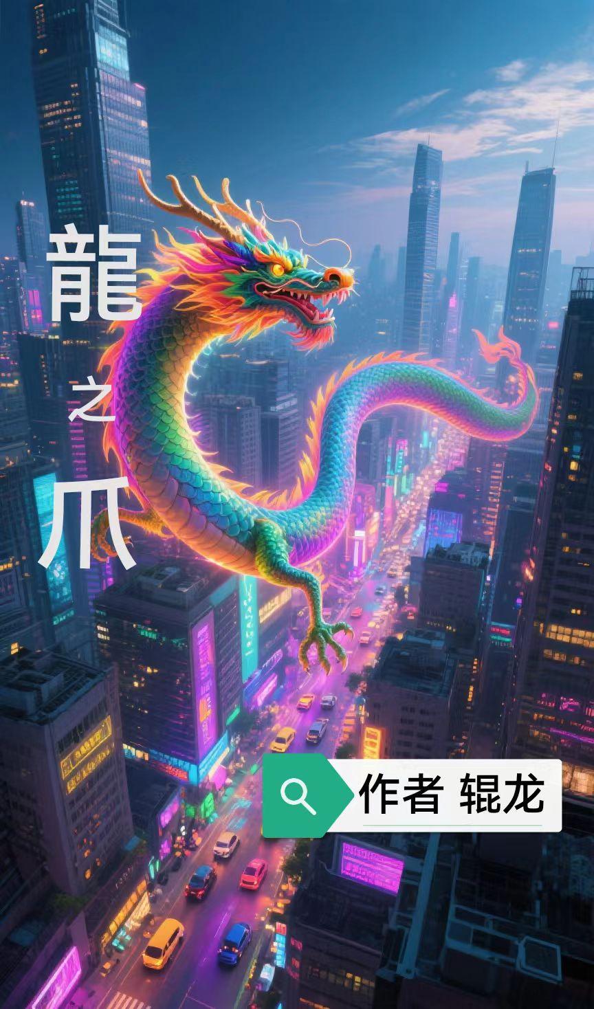 三一门腕豪，开局打哭无根生！封面