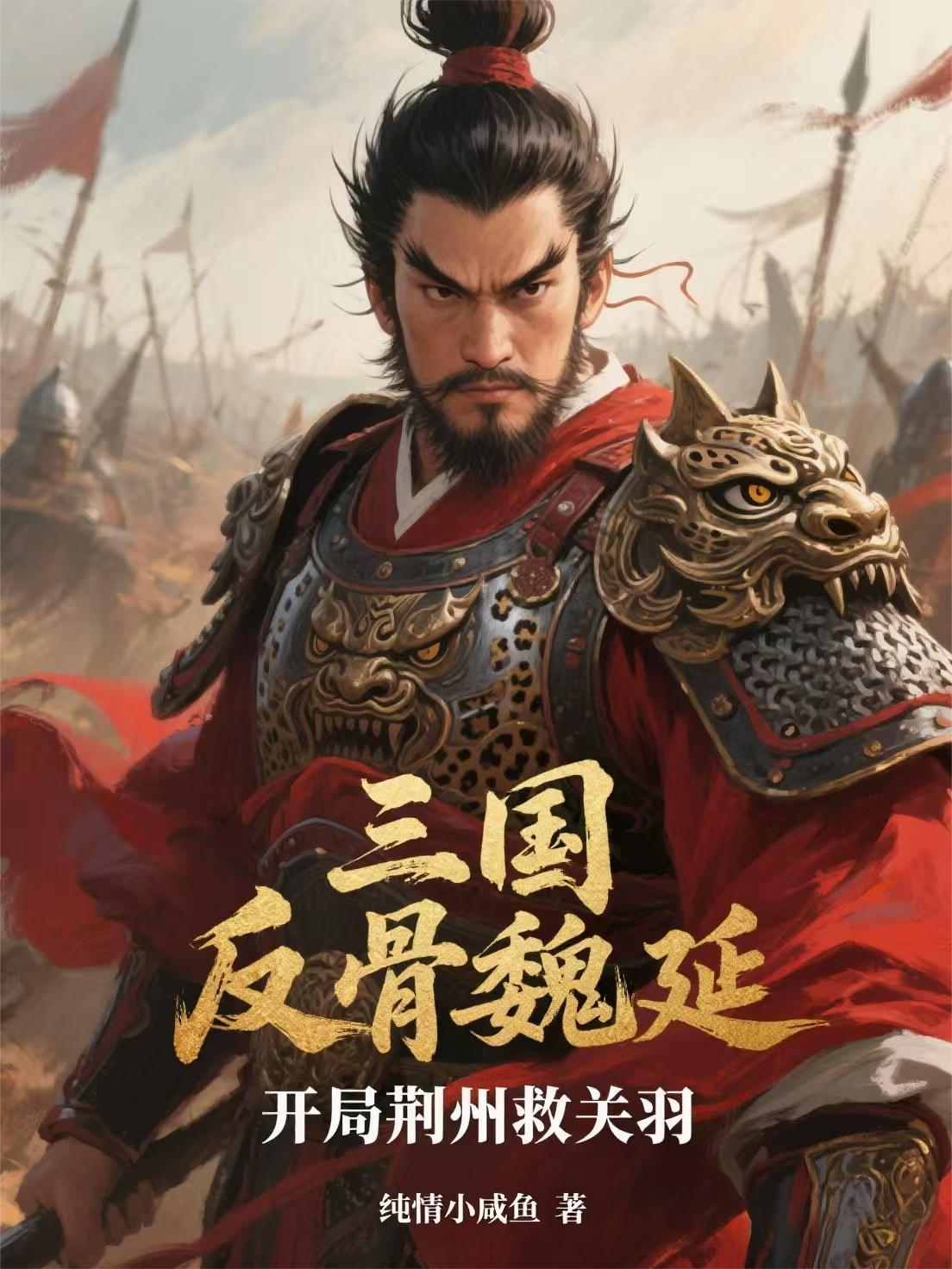 人在综武：开局获得慕容紫英传承封面