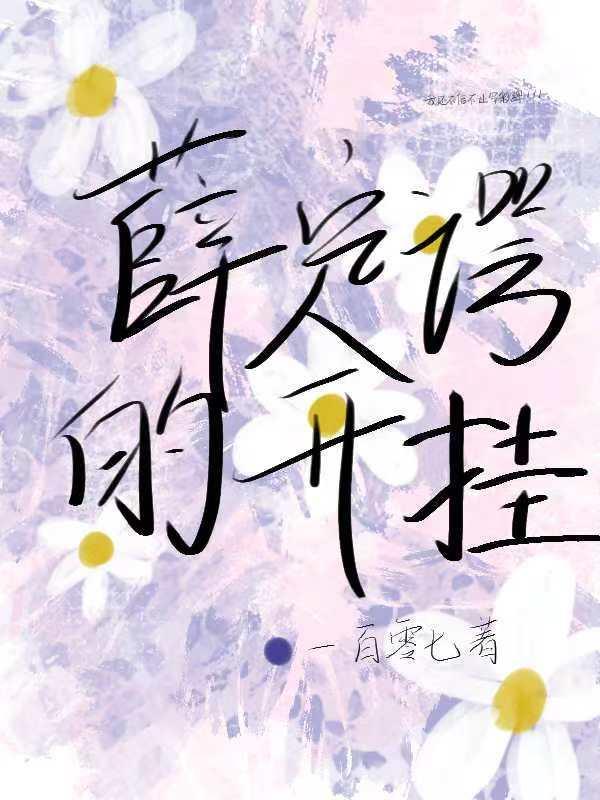 雷神降临：凌驾诸天封面