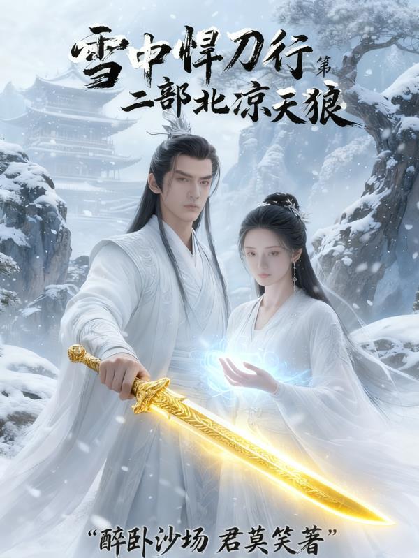 龙丁敏逆袭人生角色封面
