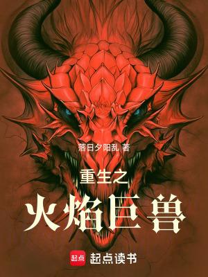 摆烂后，老攻他自我攻略了封面