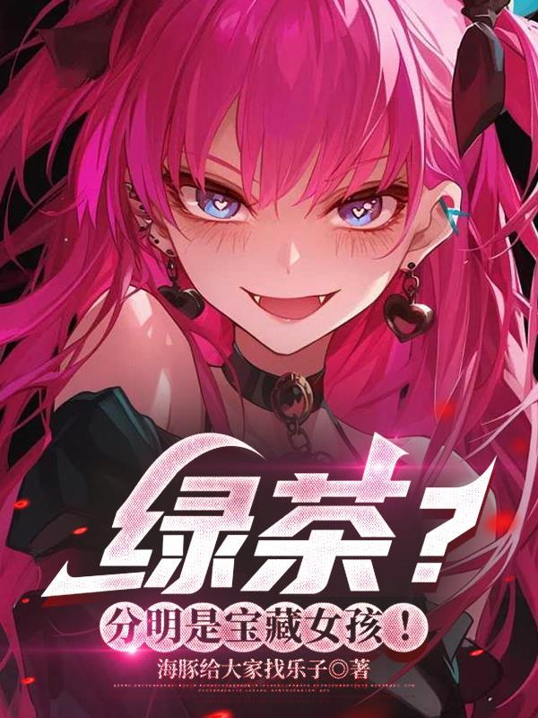 快穿:逃荒系统和它倒霉蛋主人封面