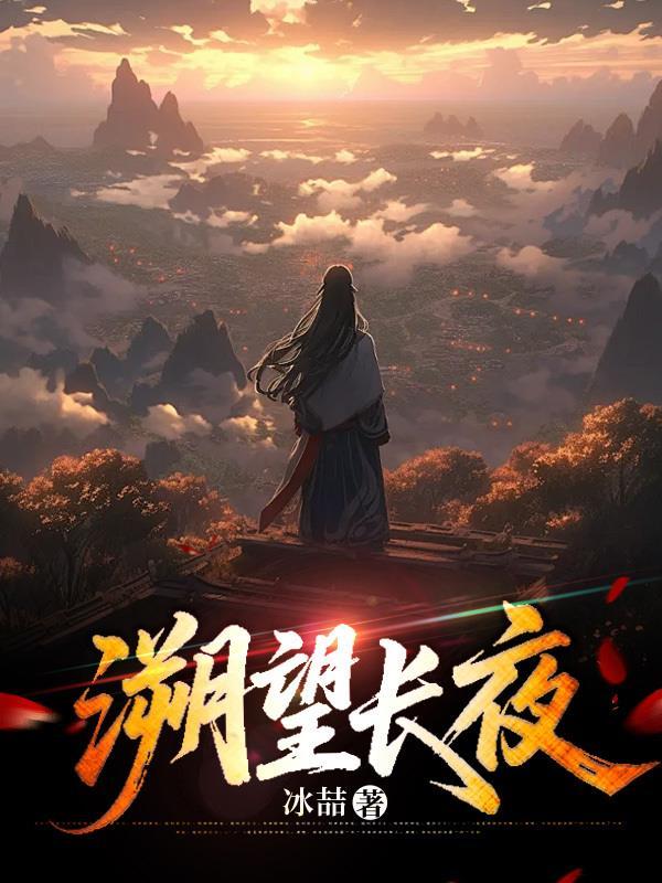 假千金她偏要嫁个真首长封面