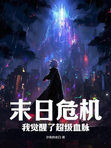 逆天剑修路封面