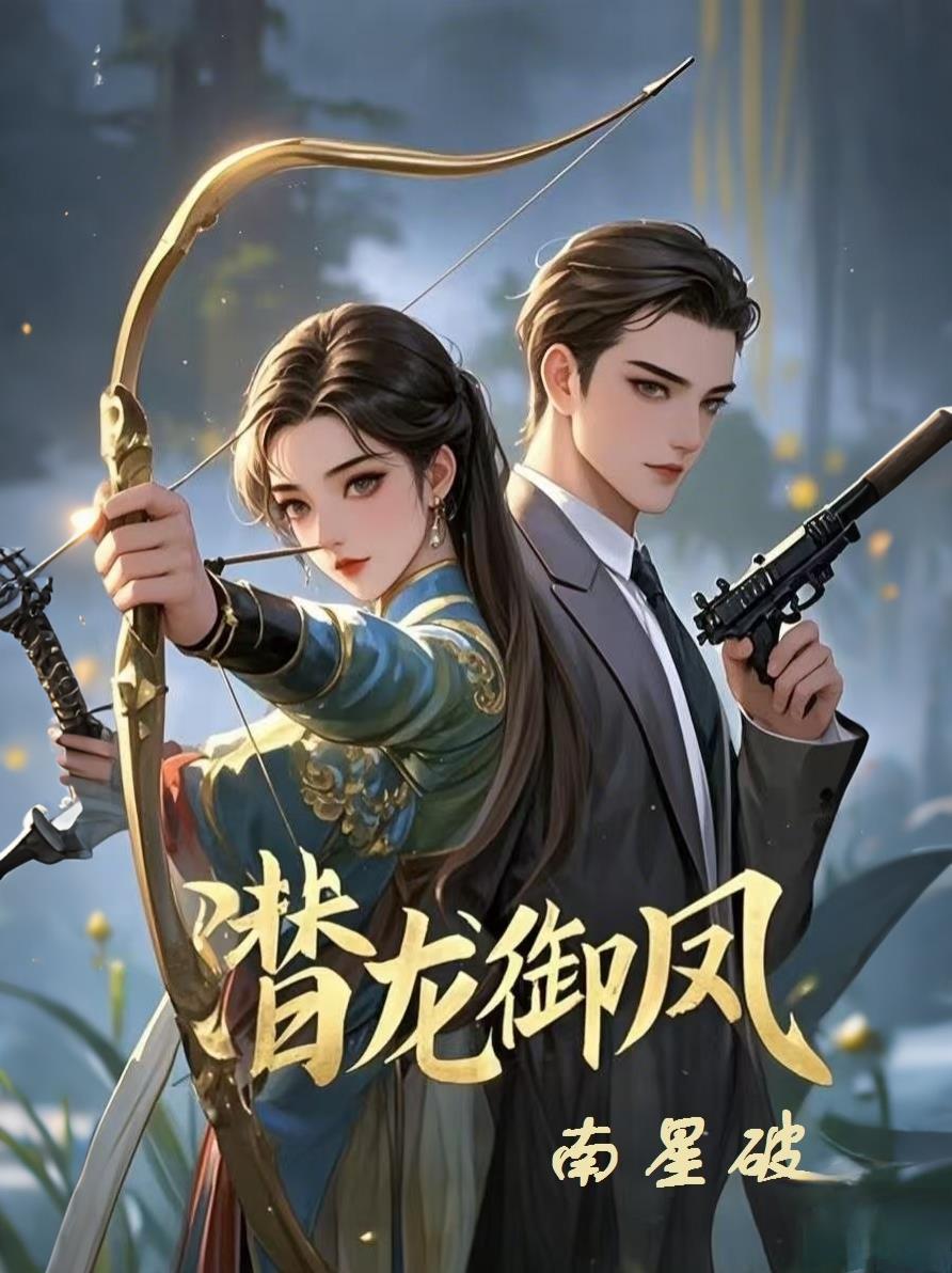 桐花街灰姑娘 蒋淮琅封面