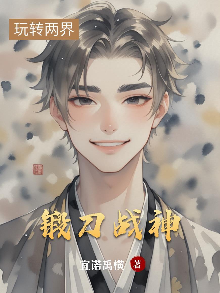 华门一封面