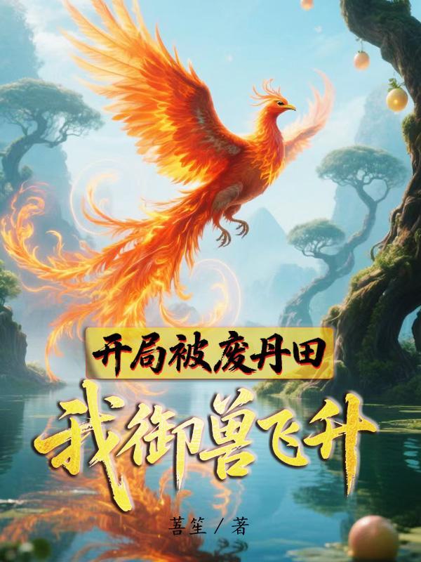 死界游戏城百度百科封面
