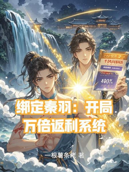 唐刀桂花晚封面