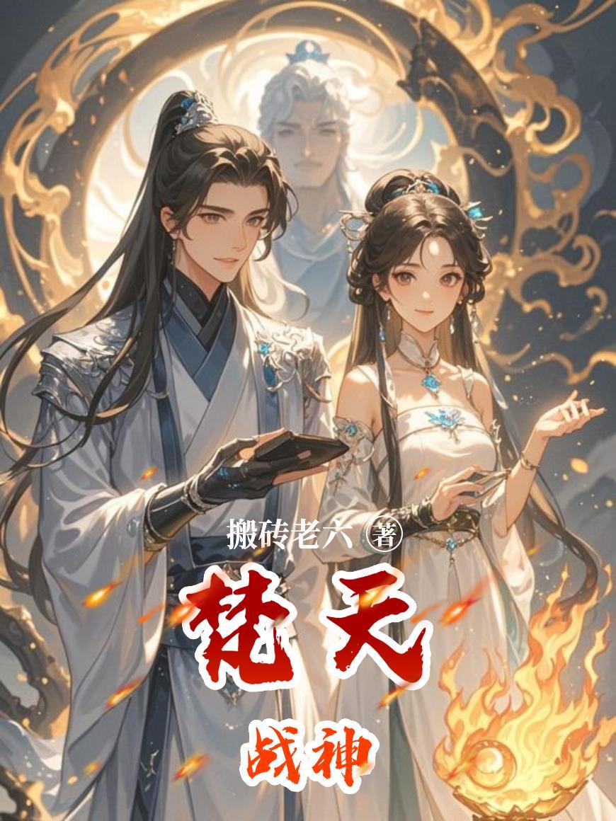 蘑菇人冒险指南封面