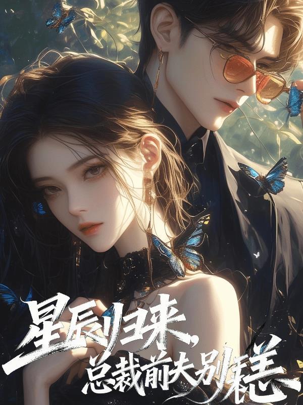 康熙：龙脉守护者封面