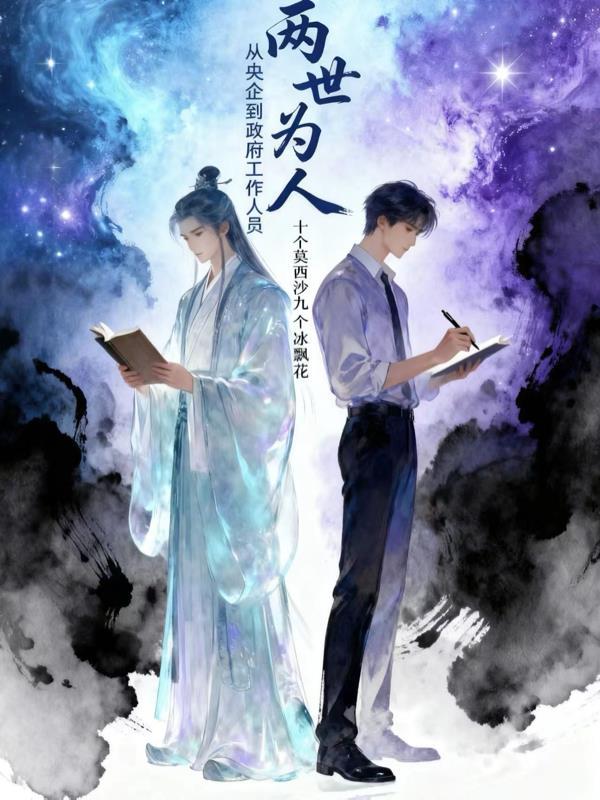 霍格沃茨：查理的巧克力工厂封面