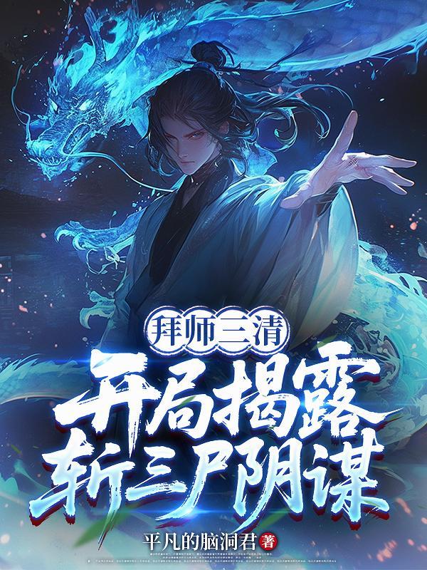 综视:逆天签到,暴击顾佳蒋南孙封面