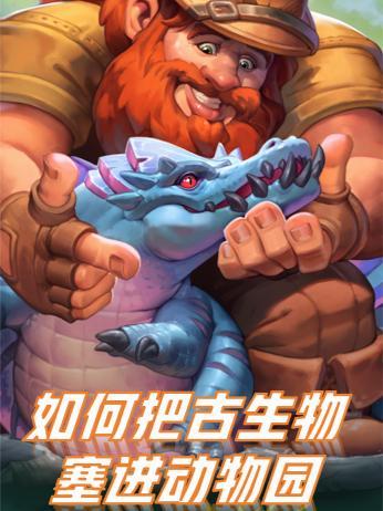 网游：这个NPC过于暴躁封面