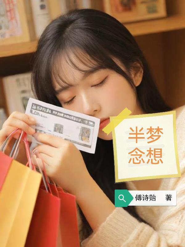 溺于他的极端封面