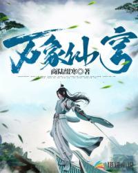 从2000年开始制霸硅谷封面