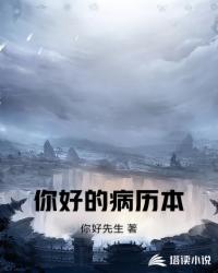 我在水浒重生的日子封面