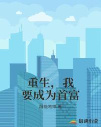 亿万个梦境封面
