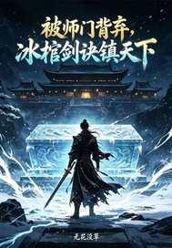不存在的远古传说封面