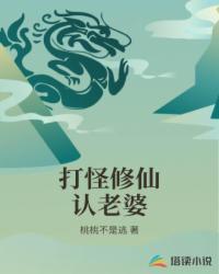 校草独宠！首席魅少太强势封面