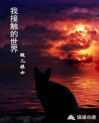 我要做凡人封面
