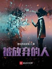 自在逍遥小王爷封面