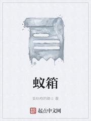 尸鬼仙王封面